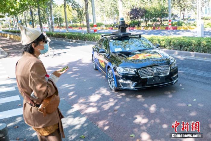 10月13日，百度自動駕駛出租車準(zhǔn)備迎接乘客上車。 <a target='_blank' href='http://www.chinanews.com/'>中新社</a>記者 賈天勇 攝