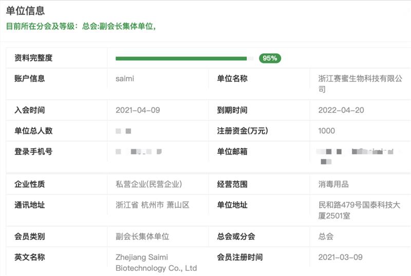 如圖片無(wú)法顯示，請(qǐng)刷新頁(yè)面