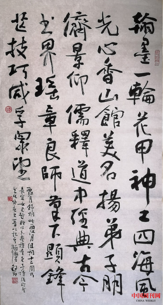 圖片6.png
