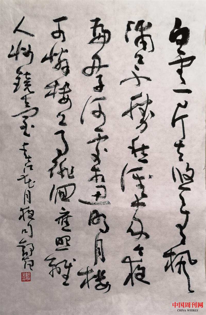 圖片8.png