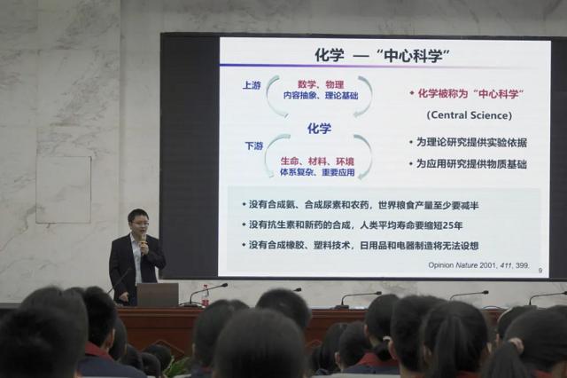 華中科技大學(xué)“優(yōu)質(zhì)生源基地”授牌儀式在重慶朝陽中學(xué)舉行