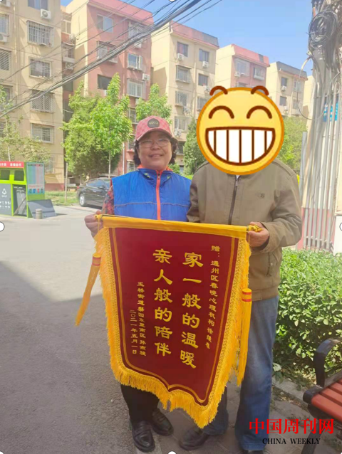 圖片 6.png