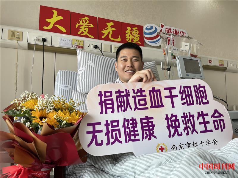 華國(guó)良捐獻(xiàn)過程感覺良好.JPG