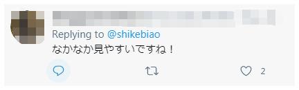點擊進入下一頁