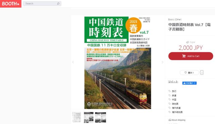 點擊進入下一頁