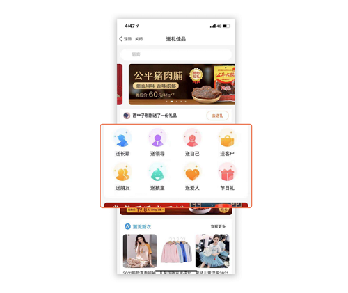 點購平臺來襲，點購友禮，你在哪里？(圖1)