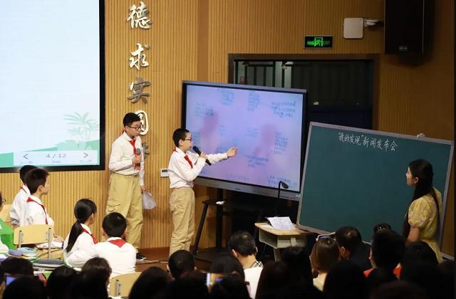 成都實(shí)外附小省級(jí)課題成果發(fā)布會(huì)隆重舉行！