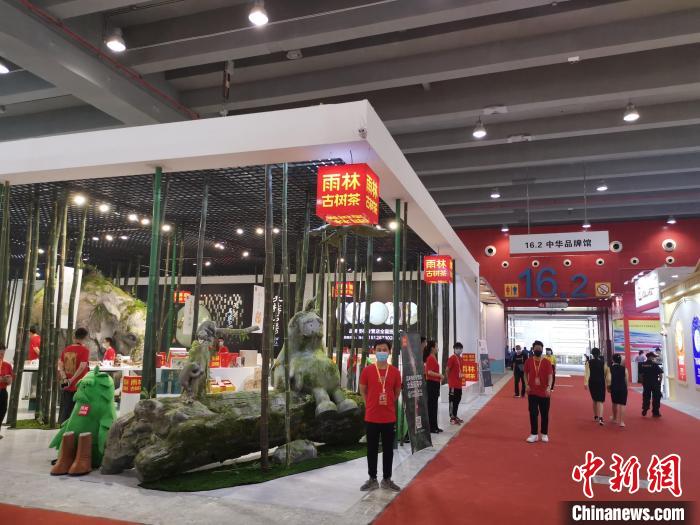 2021春季中國(廣州)國際茶業(yè)博覽會(簡稱廣州茶博會)，27日在廣州琶洲廣交會展館如期開幕。　王華 攝