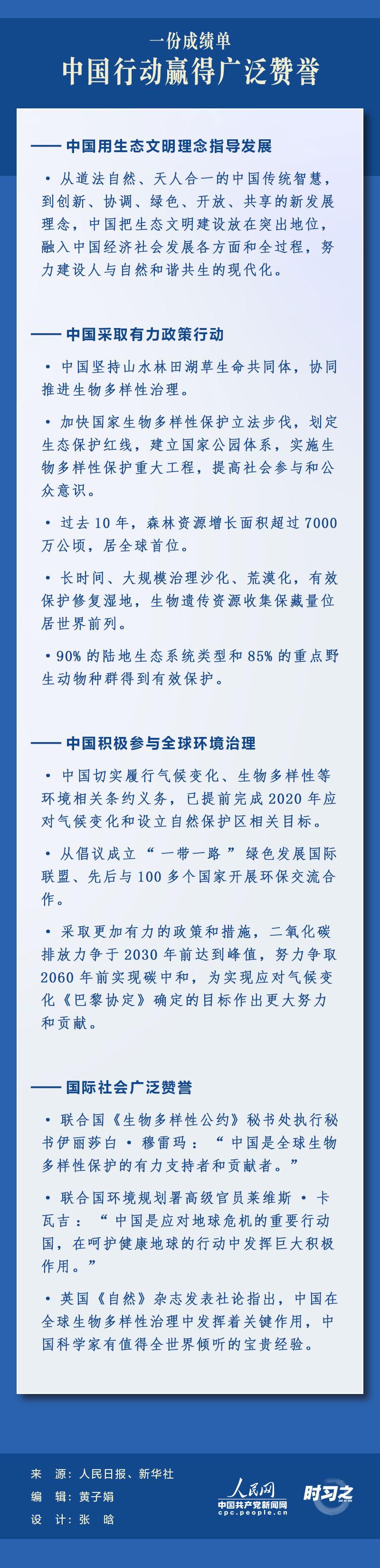 點擊進入下一頁