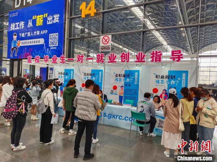 資料圖：2021年春季廣西人才交流大會(huì)在現(xiàn)場(chǎng)提供“一對(duì)一”就業(yè)指導(dǎo)服務(wù)。黃艷梅 攝