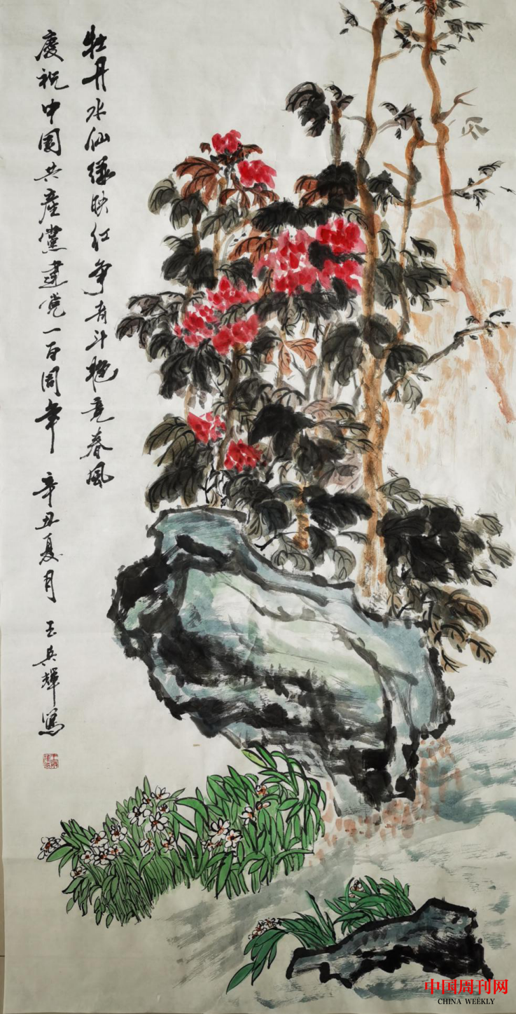 圖片 7.png