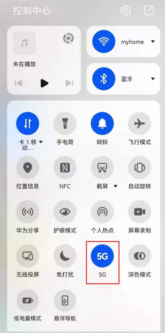 華為鴻蒙手機(jī)用戶仍可選擇是否關(guān)閉5G數(shù)據(jù)功能。