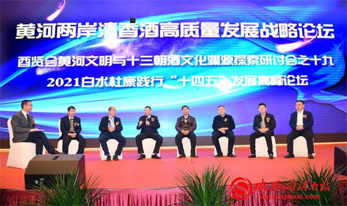 萬噸基酒建設(shè)項(xiàng)目起航！白水杜康：名酒夢(mèng)想已復(fù)蘇