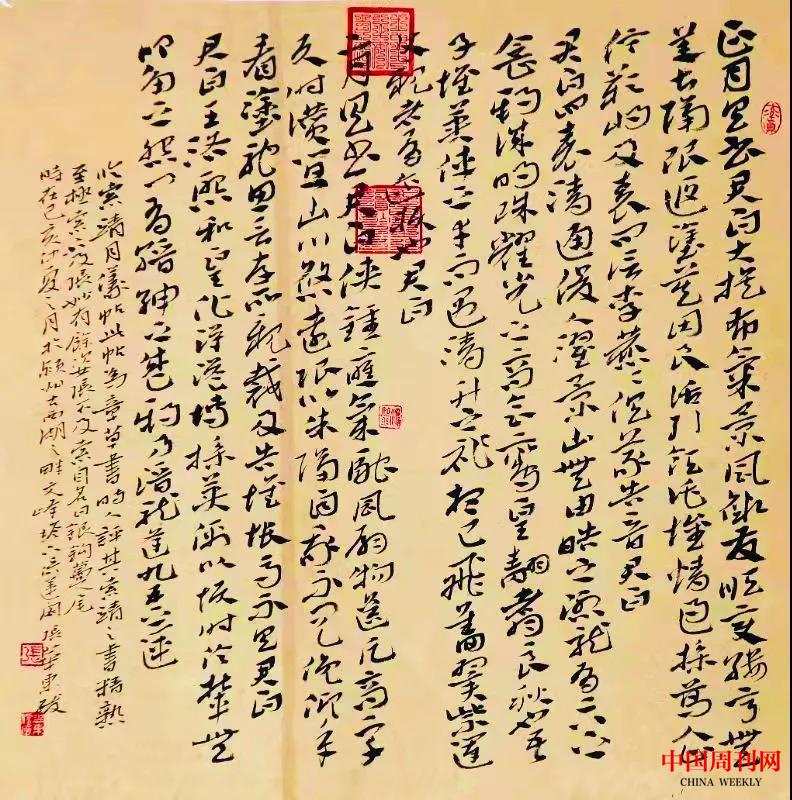 微信圖片_20211007000723.jpg 微信圖片_20211007000723.jpg