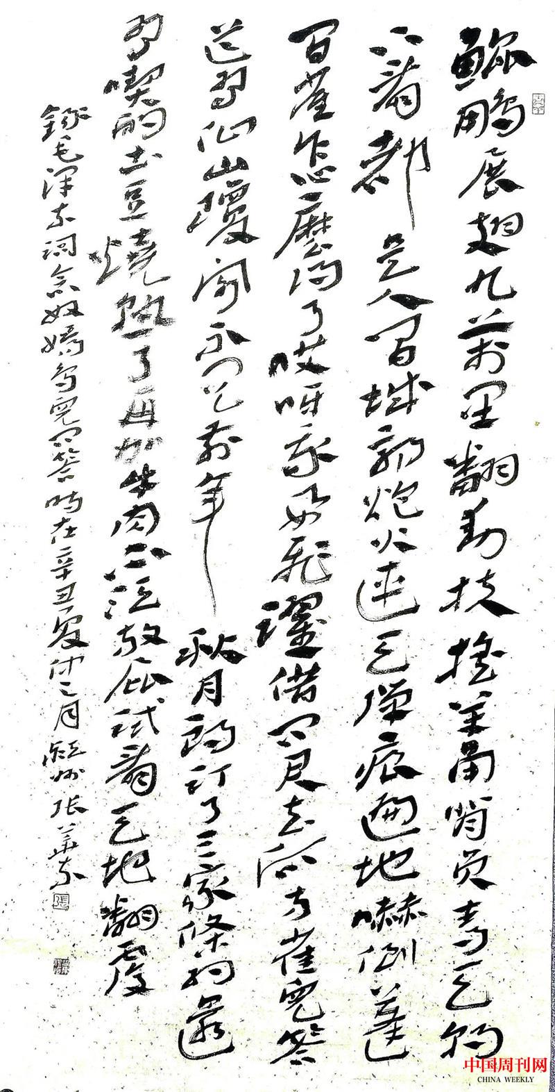 微信圖片_20211007000728.jpg 微信圖片_20211007000728.jpg