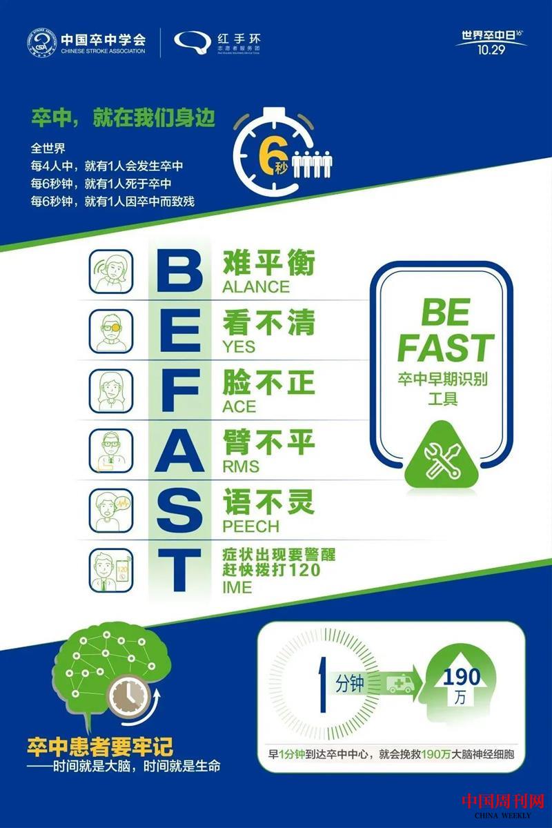 微信圖片_20211029111710.jpg