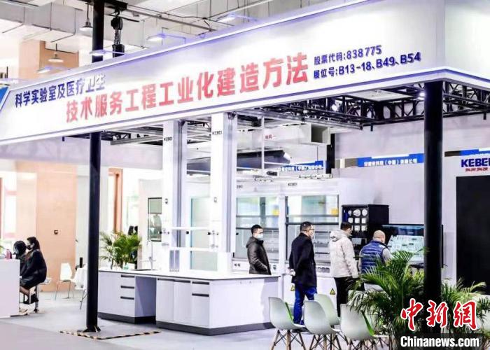 第五屆國際檢驗檢測技術與裝備博覽會現(xiàn)場 檢博會組委會 供圖 第五屆國際檢驗檢測技術與裝備博覽會現(xiàn)場 檢博會組委會 供圖