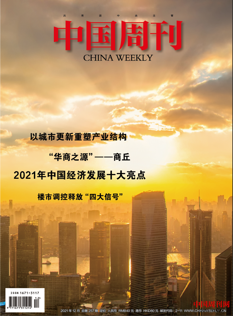 微信圖片_20220114155240.png