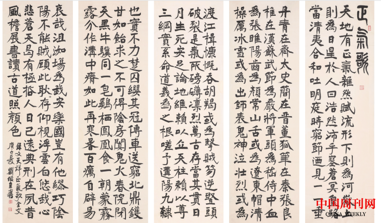 微信截圖_20220125133051.png
