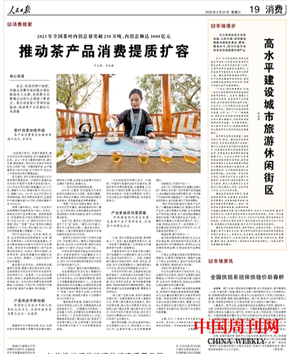 微信圖片_20220225152008.png