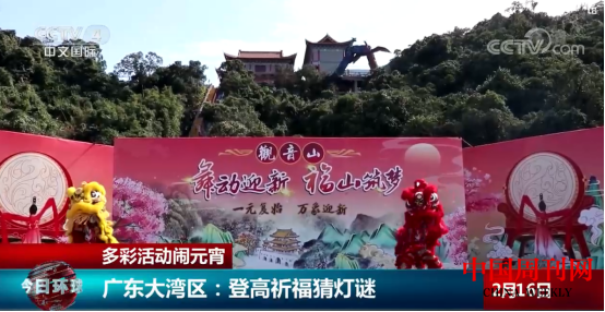 微信圖片_20220225152019.png