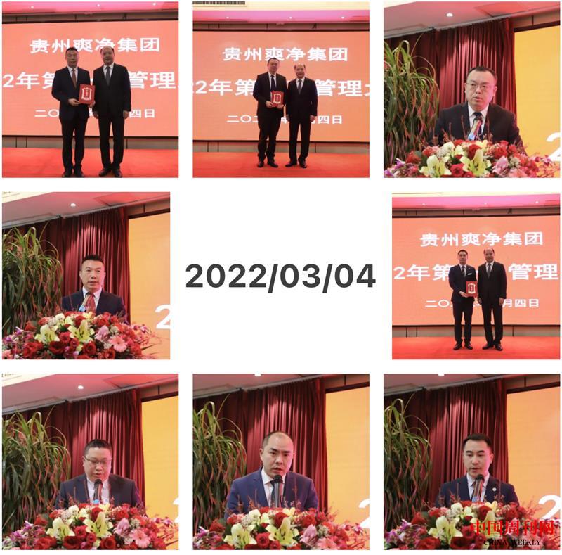 微信圖片_20220309183018.jpg