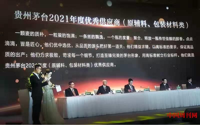 微信圖片_20220312202422.jpg