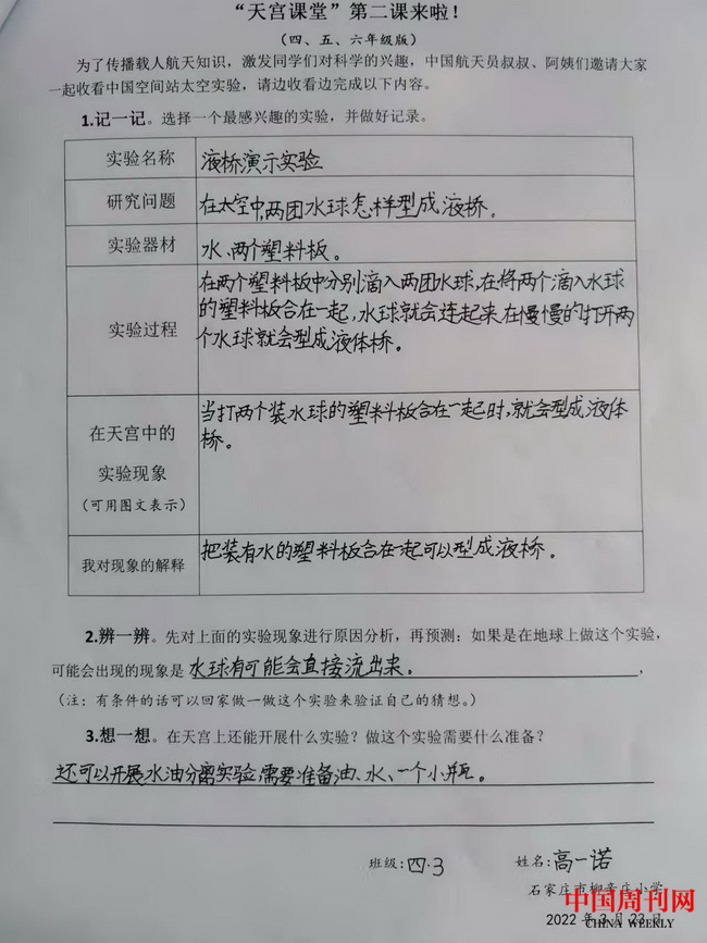圖片6.png