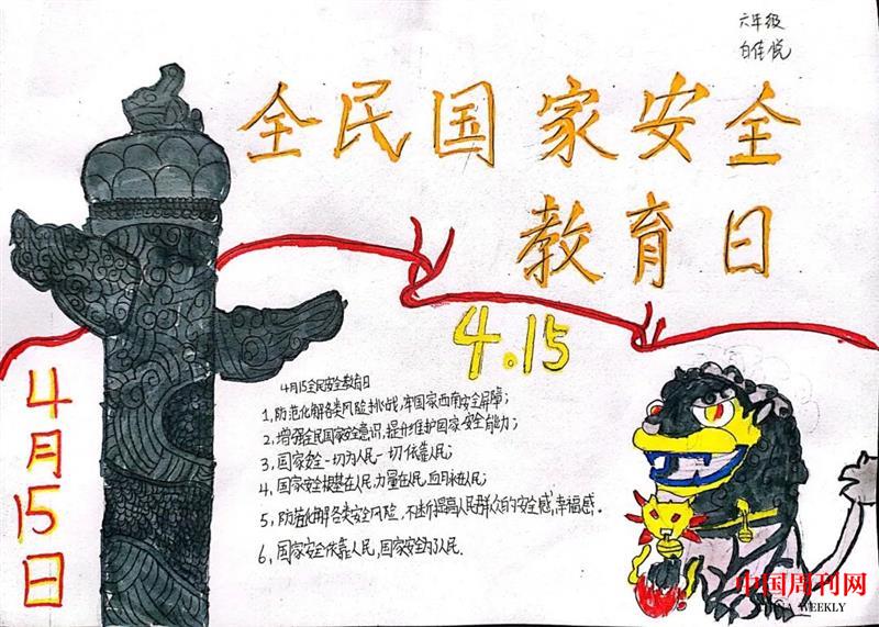 微信圖片_20220414171200.jpg 微信圖片_20220414171200.jpg