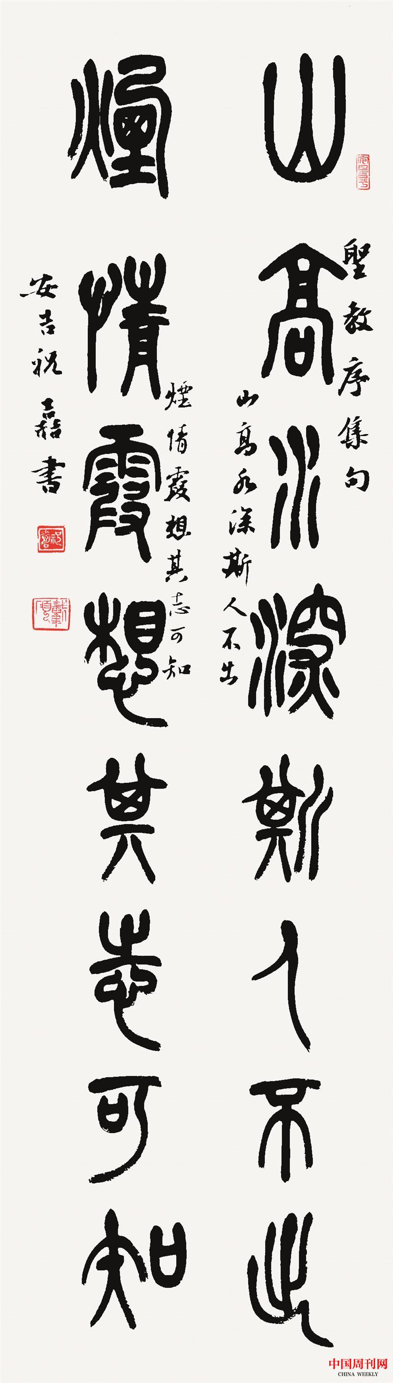 圣教聯(lián)2.jpg 圣教聯(lián)2.jpg