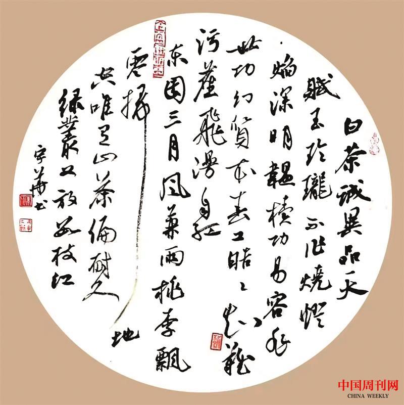 微信圖片_20230724133139.jpg