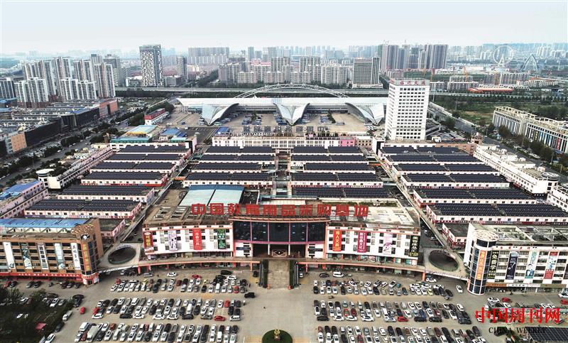 俯瞰中國(guó)教育用品采購(gòu)基地樓頂光伏發(fā)電項(xiàng)目.jpg