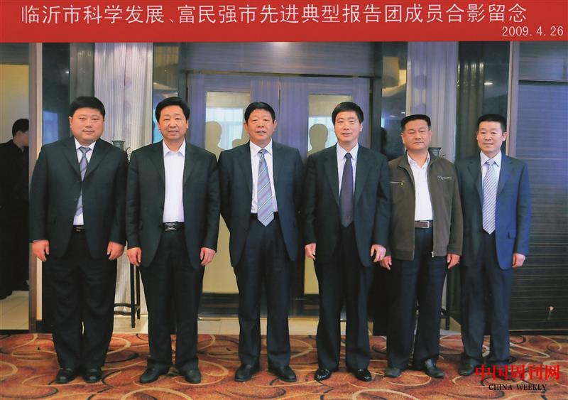 2009年，臨沂市科學(xué)發(fā)展、富民強市先進典型報告團成員合影（左二為王士嶺）.jpg