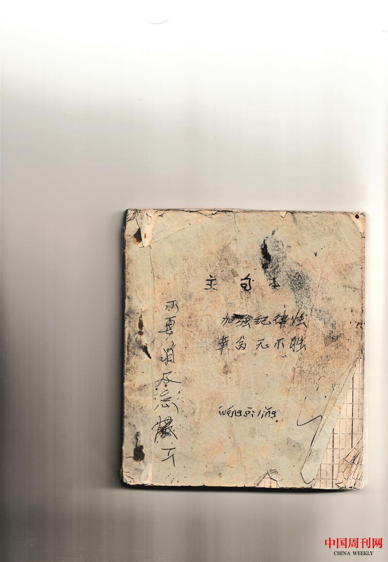 這就是王士嶺記賬的小本子，直到如今王士嶺一直珍藏著.jpg