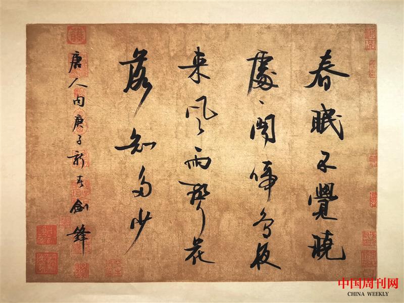 春曉 鏡心 46×34cm.jpg 春曉 鏡心 46×34cm.jpg