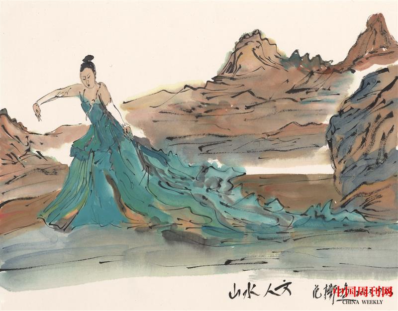 山水人文32X41.jpg 山水人文32X41.jpg