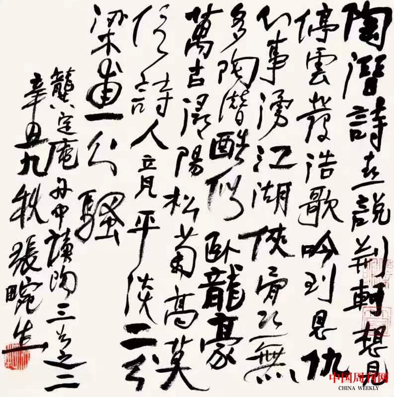微信圖片_20240419115839.jpg