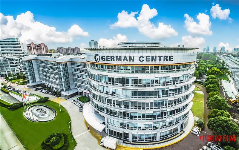 德國(guó)中心外景.jpg 德國(guó)中心外景.jpg
