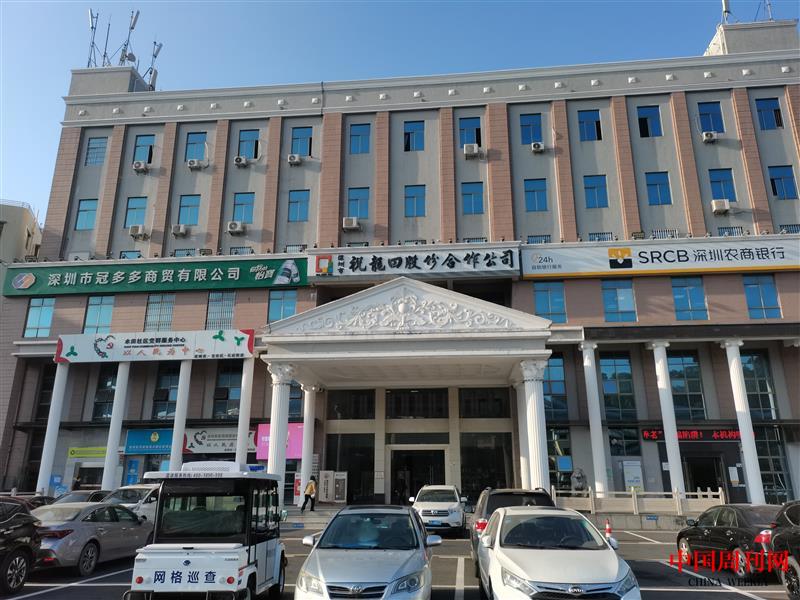 深圳市寶安區(qū)石巖街道辦事處水田村委辦公樓.jpg 深圳市寶安區(qū)石巖街道辦事處水田村委辦公樓.jpg