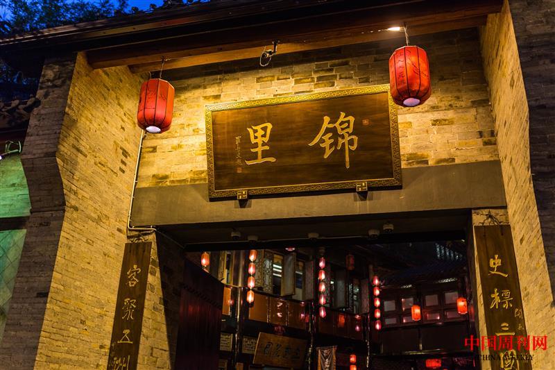 攝圖網(wǎng)_500180912_成都巷子景點夜景(企業(yè)商用).jpg 攝圖網(wǎng)_500180912_成都巷子景點夜景(企業(yè)商用).jpg
