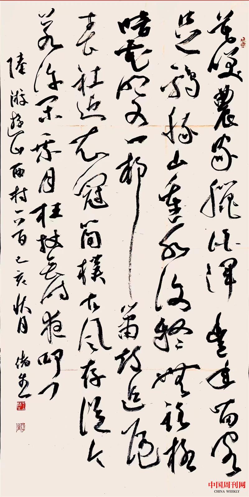 微信圖片_20250106104419.jpg