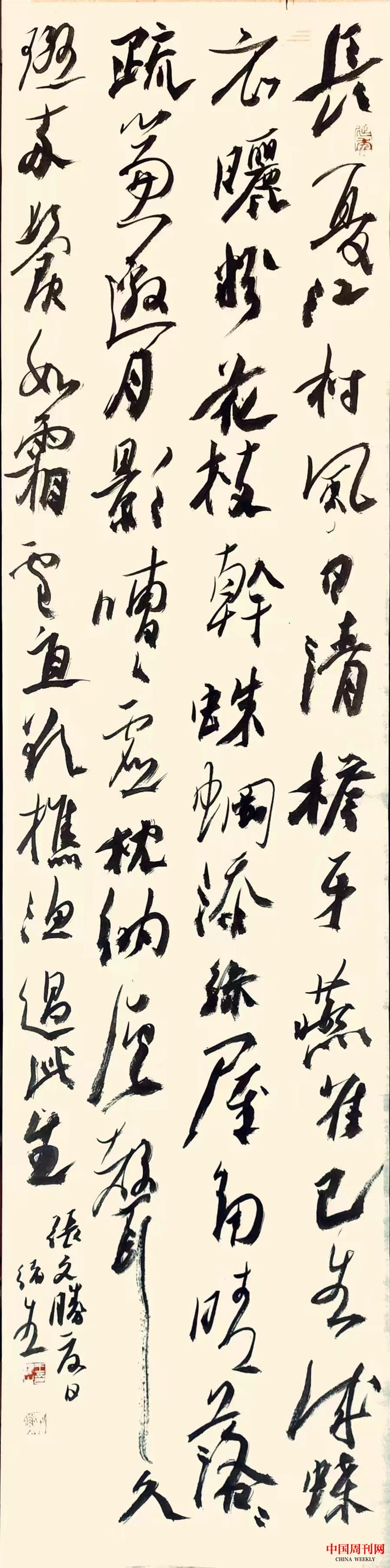 微信圖片_20250106104421.jpg
