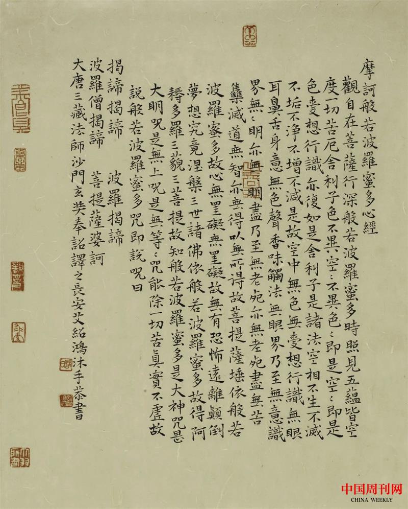 微信圖片_20250106160715.jpg