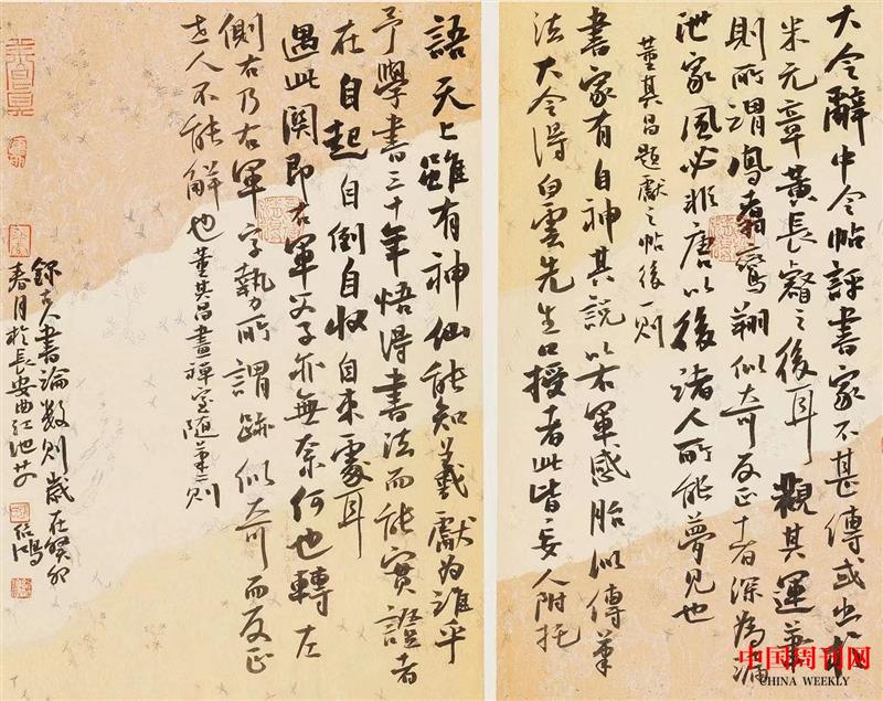 微信圖片_20250106160718.jpg