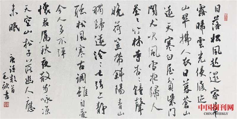 行書(shū)   《唐詩(shī)數(shù)首》69乘34.5cm   2023年.jpg