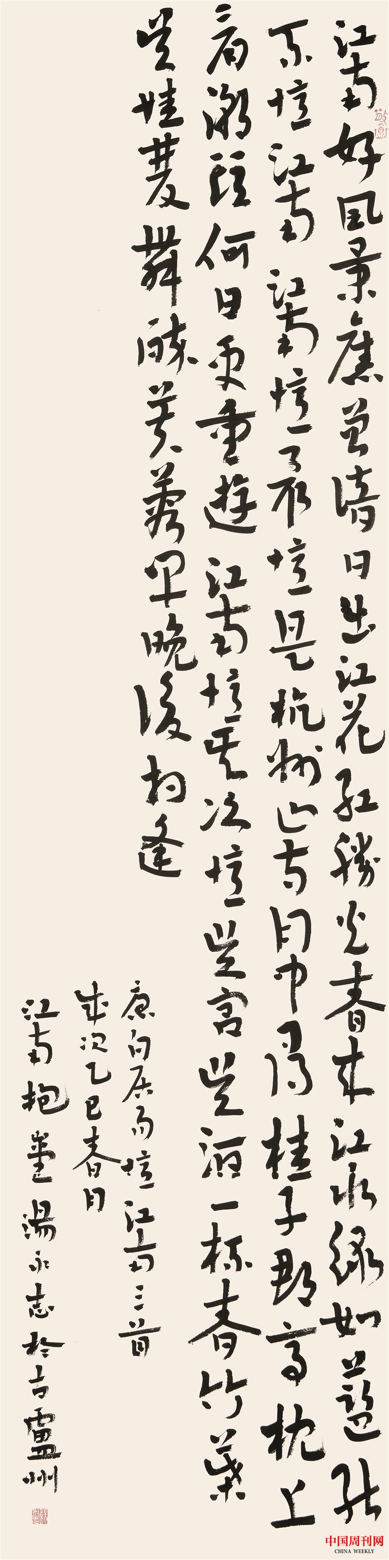 微信圖片_20250326101821.jpg
